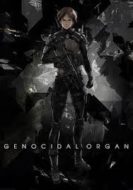 Genocidal Organ