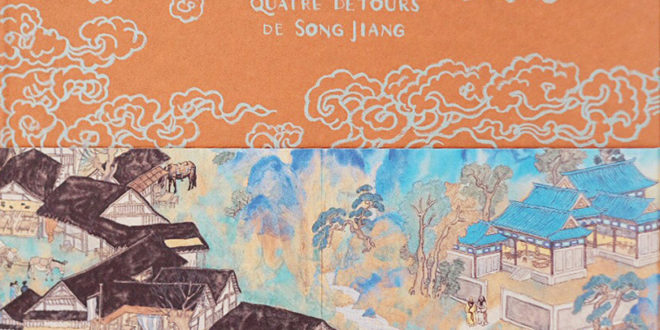 Guillaume Trouillard Alex Chauvel Les quatre détours de Song Jiang couverture